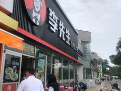 门面-李先生牛肉面大王(济泺路店)