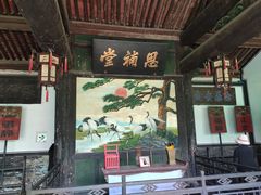 -平遥县衙