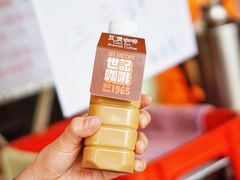 -世记咖啡(氹仔外卖店)