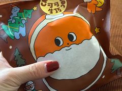 -泽田本家·铜锣烧(美罗城店)