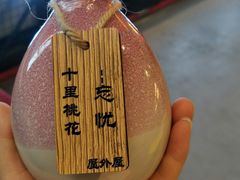 -屋外屋烧烤铺子(学院路店)