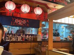 -有喜屋·日料·居酒屋(旭辉广场店)