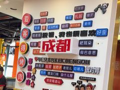 -爱客得牛排海鲜烤肉·火锅自助(春熙路黑金好店)
