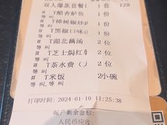 -简小舍·民间手艺菜(武昌江滩店)