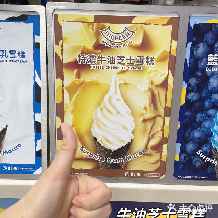 澳门美食 || 好想把这家雪糕店搬回家!