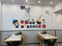 -雪花龙吊龙牛肉面(三山街店)
