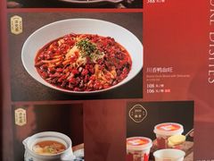 -全聚德烤鸭店(马家堡店)