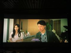 -金逸影城(荟聚IMAX激光店)