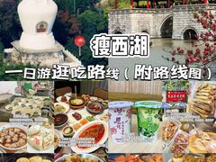 -打酱油·非遗淮扬菜(瘦西湖梅岭店)