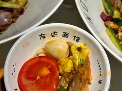 -友达面馆(广州总店)