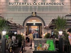 -BUTTERFUL&CREAMOROUS 黄油与面包(万象城店)