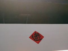-食之六七·面(朝阳大悦城店)