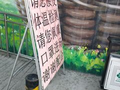 -北京清河镇农副产品交易市场中心