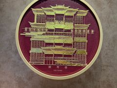 -宁波汤团店(外滩店)