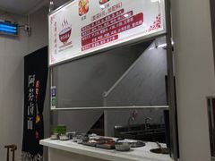-阿芬卤面(花巷店)
