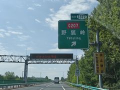 -草原天路(张北县)