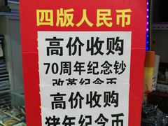 -邮币卡市场