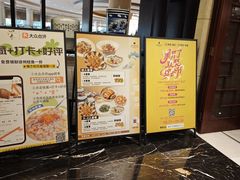 -四季轩中餐厅(徐州开元名都大酒店)