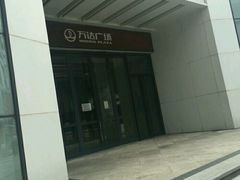 -万达广场(南京江宁店)