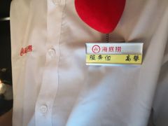 -海底捞火锅(团结桥店)