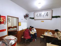 大堂-九龙餐厅(大沽路店)