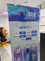 点击看大图 -Deeplus+韩国皮肤管理한국피부관리·C:Lab肌肤实验室