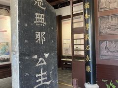 -苏州文庙(姑苏区)