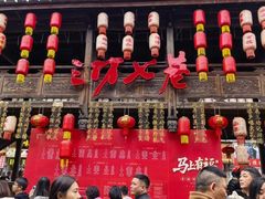 -福道