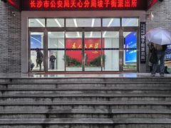 -胡犇嗲单车烧烤(坡子街店)