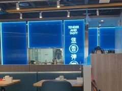 -鱼酷活鱼烤鱼(沈阳大悦城店)