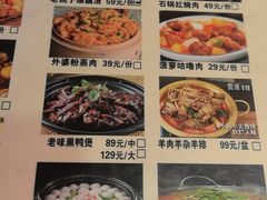 -早酒肖汉老味拌面