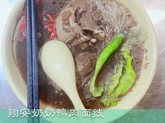 -乐海城市广场(同安店)