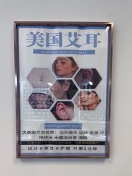 -AI艾耳·专业手工耳洞·穿孔美学馆