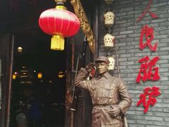 -佬革命主题火锅(玉沙路店)
