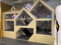 -Lilliput·粒粒堡亲子餐厅(嘉定宝龙店)