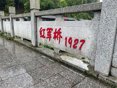 -全国青少年井冈山革命传统教育基地