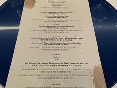 -AZUR聚(香格里拉饭店)