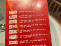 -鸡毛店·川菜(文殊院店)