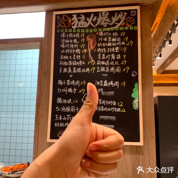 谁还没有吃过春娇奶奶我都会伤心的[心碎]