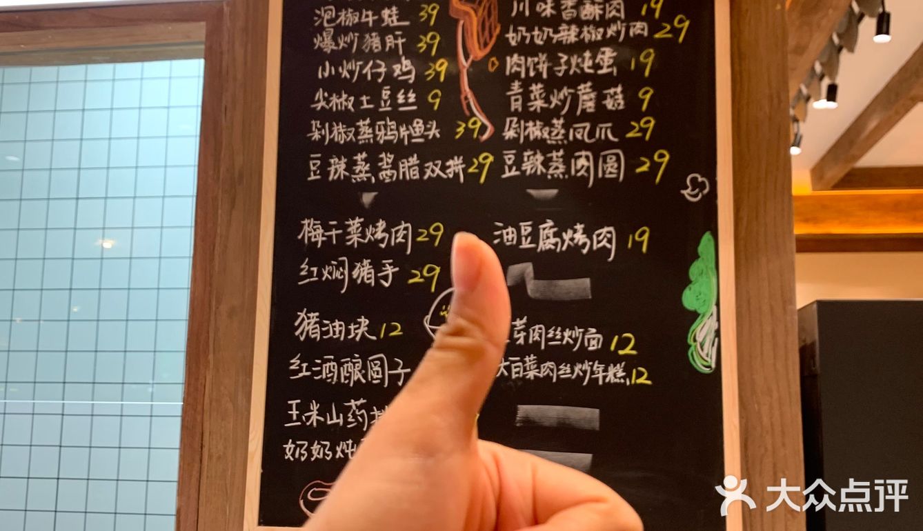 谁还没有吃过春娇奶奶我都会伤心的[心碎]