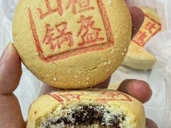 -石灰窑健民食品店(人民街店)