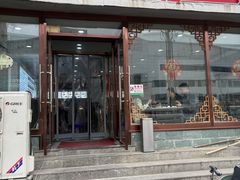 -津门张记包子铺(华昌道店)
