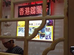 iphone_upload_pic-新五爱道夜市