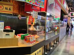 -阿甘锅盔(合生汇购物中心店)