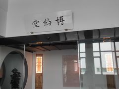 -苏州图书馆(人民路总馆)