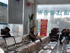 -上海第119机动车安全检测站