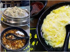-志亮灌汤蒸饺·清真(庙后街店)