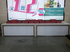 -中国移动(元通大厦营业厅)