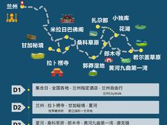 -甘加秘境