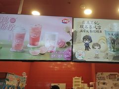 -DQ·蛋糕·冰淇淋(阜盛道店)
